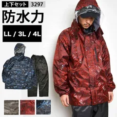 レインウェア 上下 カジメイク メンズ レインスーツ おしゃれ 上下セット 防水 3297 LL 3L 4L 通勤 通学 自転車 雨合羽 カッパ 蒸れにくい 耐水圧8,000mm 裏メッシュ かっこいい 上下セット フード付き 黒 紺 赤 柄 大きいサイズ