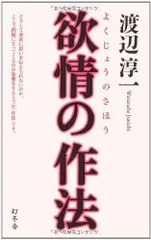 2024年最新】欲情の人気アイテム - メルカリ