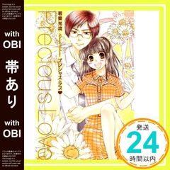 Item thumbnail for item cc432bd5-2d67-422a-990d-25800c4166bf