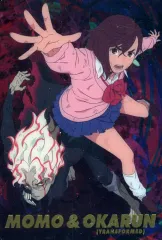 【中古】アニメ系トレカ 26[レア]：モモ＆オカルン(変身)