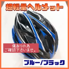 乗馬 ヘルメット キラキラ EQUITHEME L 58から60 | unimac.az