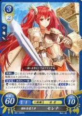 ファイアーエムブレム　サイファ 絶版1弾　英雄たちの戦刃　未開封box ファイアーエムブレム サイファ 絶版1弾 英雄たちの戦刃 未開封box
