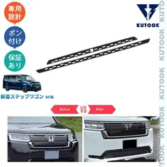 2025年最新】ステップワゴン rp グリルの人気アイテム - メルカリ