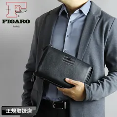 新品 フィガロ クラッチバッグ メンズ ブランド FIGARO アルル2 36193 セカンドバッグ メンズポーチ 多収納 牛革 本革 レザー 革 軽量 普段使い 通勤 ビジネス 旅行 トラベル 冠婚葬祭 結婚式 レディース カジュアル オシャレ 人気