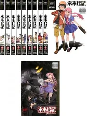 未来日記リダイヤル オリジナルアニメDVD同梱 Amazon.co.jp: 未来日記リダイヤル オリジナルアニメDVD同梱