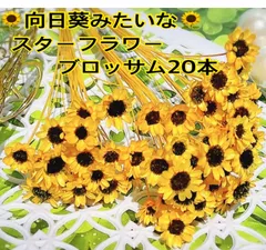 特価】No.28 向日葵＆グリーン小花✨キャッシュトレイ♡固まるハーバリウム