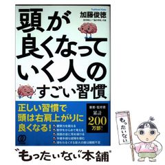 【中古】 クラウ ファントムメモリー ２/メディアファクトリー/富永浩史 中古】 クラウ ファントムメモリー 2 （MF文庫J） / 富永 浩史