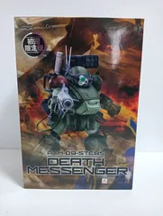 ボークス 1/35 ボトムズ デスメッセンジャー 初回限定版
