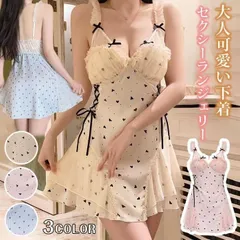 ベビードール ハート シースルー キャミソール ワンピース 可愛い 綺麗 ネグリジェ メッシュ インナー セクシー ランジェリー スリップ ルームウェア ナイトウェア パジャマ セクシーランジェリー xzzhang418