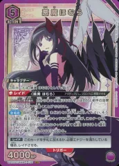 2025年最新】悪魔ほむら ユニオンアリーナの人気アイテム - メルカリ