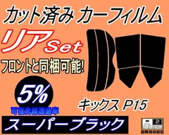 2025年最新】カーフキックの人気アイテム - メルカリ