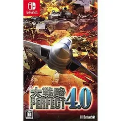 2025年最新】大戦略パーフェクト4.の人気アイテム - メルカリ