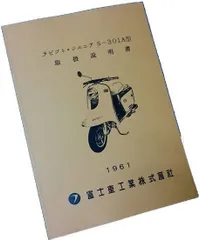 2024年最新】ラビットs301aの人気アイテム - メルカリ