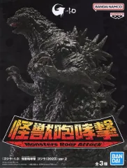 2025年最新】怪獣咆哮撃 ゴジラ2023の人気アイテム - メルカリ