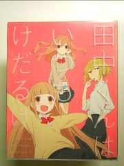 若槻千夏DVD―ちぃ！～ピザを食べたら～[DVD] - メルカリ