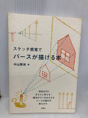 【中古】 天の力地の力 東洋人の心とからだ/ハースト婦人画報社/邱世嬪 天の力地の力: 東洋人の心とからだ ハースト婦人画報社 邱 世嬪