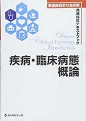 2025年最新】特定行為研修の人気アイテム - メルカリ