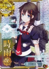 2025年最新】艦これアーケード 時雨改二の人気アイテム - メルカリ