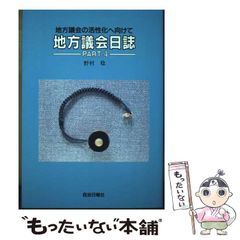 中古】 とり憑く霊たち / 猪川朱美 / 朝日ソノラマ - メルカリ