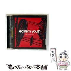 【中古】 其処カラ何ガ見エルカ / イースタンユース / 