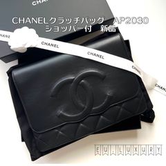 【新品】シャネル フラップクラッチバッグ★AP2030紙袋付