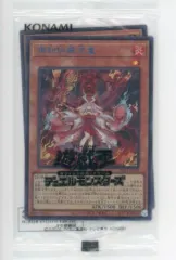 遊戯王 - SECRET UTILITY BOX 倶利伽羅天童 樹冠の甲帝ベアグラム Amazon.co.jp: 遊戯王カード 倶利伽羅天童(ブルーシークレット