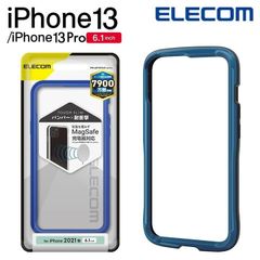iPhone13  TOUGH SLIM LITE バンパー ネイビー