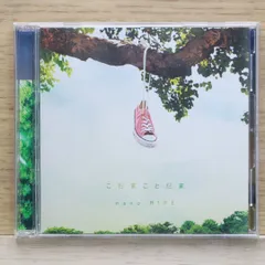 【直筆サイン・非売品】nano.RIPE　ナノ・ライプ 透明な世界　特典付 2025年最新】NANO.RIPEの人気アイテム - メルカリ