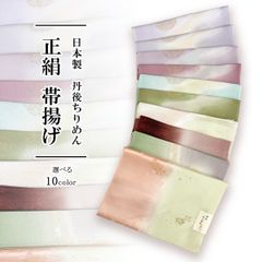 京都 織匠 川島 謹製 切りばめ　名物裂 半幅帯　きれい 半幅帯 京都 織匠 川島 謹製 切りばめ (バティック/西陣織