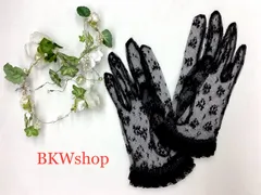 ＜現品限り＞新品未使用　ウエディンググローブ　ブラック　ショート　パーティー