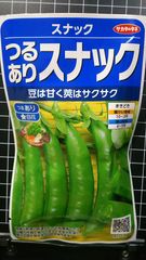 つるあり スナック 種 郵便 ３袋セット