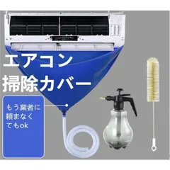 2025年最新】ドレンポンプキットの人気アイテム - メルカリ