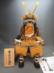 昭和レトロ 甲冑師 景光 伊達政宗公 本仕立 御飾鎧 五月人形 置物 オブジェ 昭和レトロ 甲冑師 景光 伊達政宗公 本仕立 御飾鎧 五月人形 置物