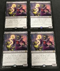 MTG 勝利の楽士 4枚 英語 ボーダーレス 勝利の楽士 英語版ボーダーレス タルキール：龍嵐録 - メルカリ