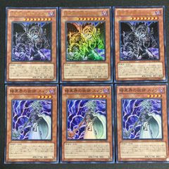 再世 リジェネシス デッキパーツ まとめ売り 関連パーツ 新規