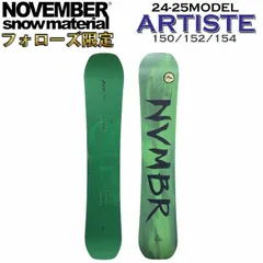 2025年最新】NOVEMBER artist 154の人気アイテム - メルカリ