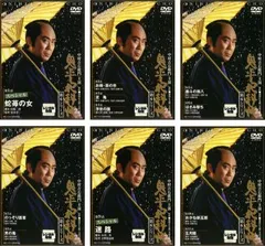 【中古】 鬼平犯科帳 第3シリーズ  (10巻セット) [レンタル落ち] [DVD] Amazon.co.jp: 鬼平犯科帳 第3シリーズ [レンタル落ち] 全10巻