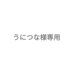 うにつな様専用ステッカー