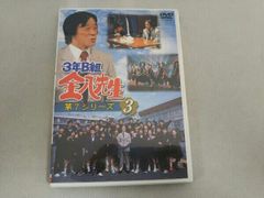 刑事 鬼貫八郎シリーズ コレクターズDVD Vol.3〈3枚組〉 - メルカリ