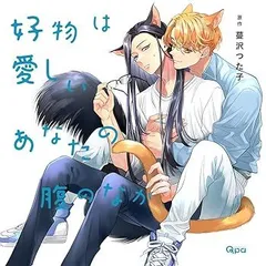 2025年最新】田丸篤志 イヤホンの人気アイテム - メルカリ