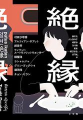 ビックリマン最強データブック (講談社MOOK Kodansha Amusement