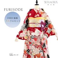 振袖 振袖フルセット 振袖セット USED振袖 中古 赤 古典柄 桜 牡丹 7点フルセット レディース  LLサイズ WA-F-127