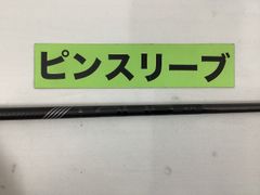 【中古】シャフト その他 ピンツアー2.0ブラック65(X) ピン用スリーブ 44.125インチ/X/0[3249]■杭全本店