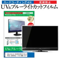 2025年最新】oled55cxpjaの人気アイテム - メルカリ 2025年最新】oled55cxpjaの人気アイテム - メルカリ