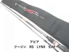 アピア　リンクス93m 保証書、ロッドケース有り アピア リンクス93m 保証書、ロッドケース有り アピアリンクス