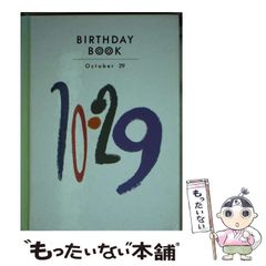 中古】 ぶんぶんレジデンス 1 （近代麻雀コミックス） / 坂本
