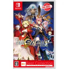 Nintendo Switch スイッチソフトFate/EXTELLA(フェイト/エクステラ) Best Collection(HAC-2-AC8QA) マーベラス