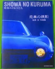 2024年最新】但馬治の人気アイテム - メルカリ