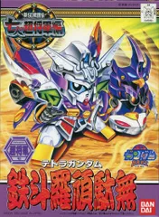 SDガンダムBB戦士 9点セット ぶかぶか編 七人の超将軍編 SDガンダムBB戦士 9点セット ぶかぶか編 七人の超将軍編