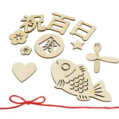 【人気商品】Renjzle 百日祝い 木製レターバナー 12枚セット お食い初め・誕生日・成長記録に 100日祝い 飾り ガーランドお誕生日 写真道具 赤ちゃんの天然寝相アート 記念写真に 出産祝いに最適 (A-12個セット)